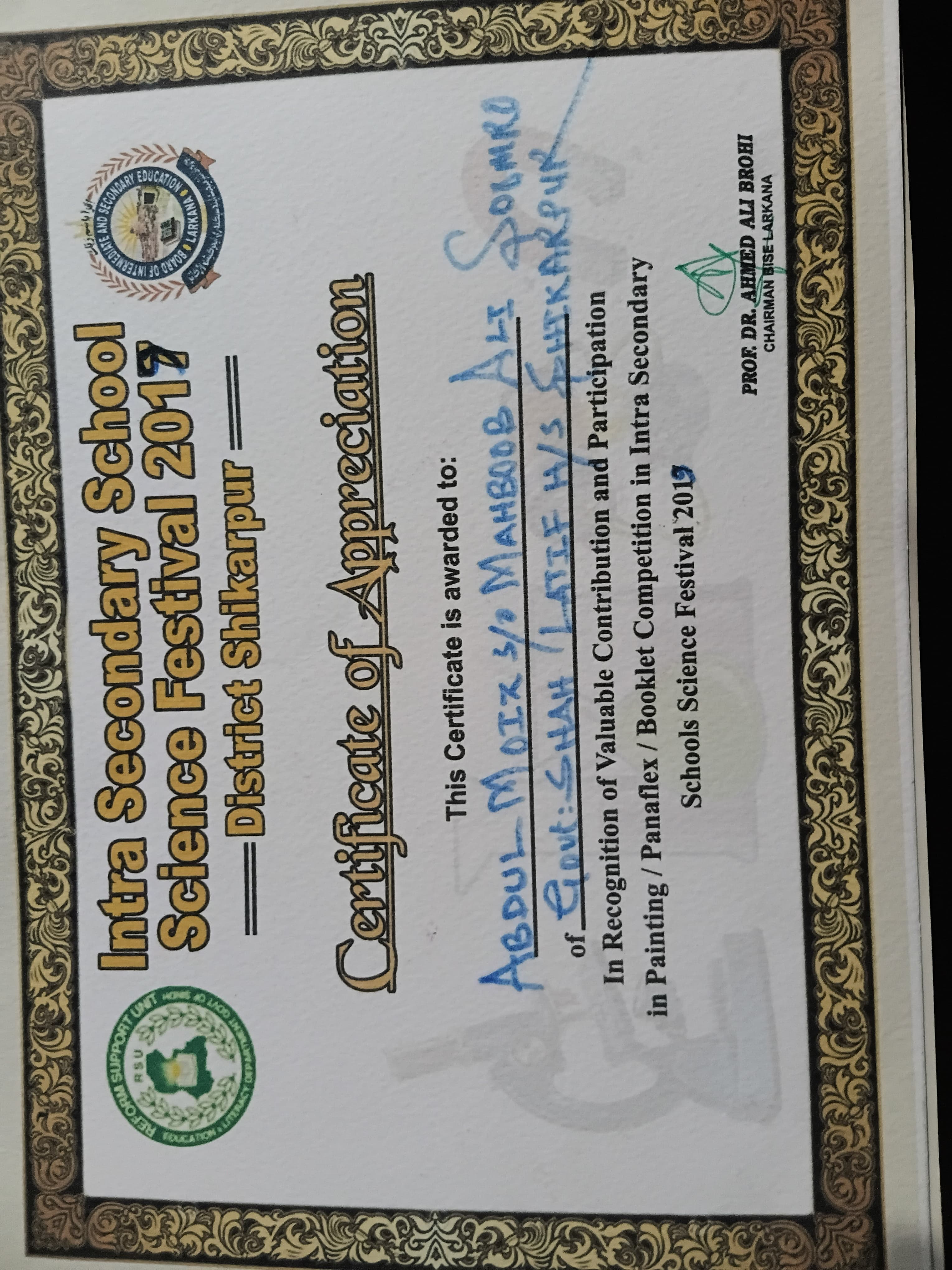 Science exhibition participation certificate