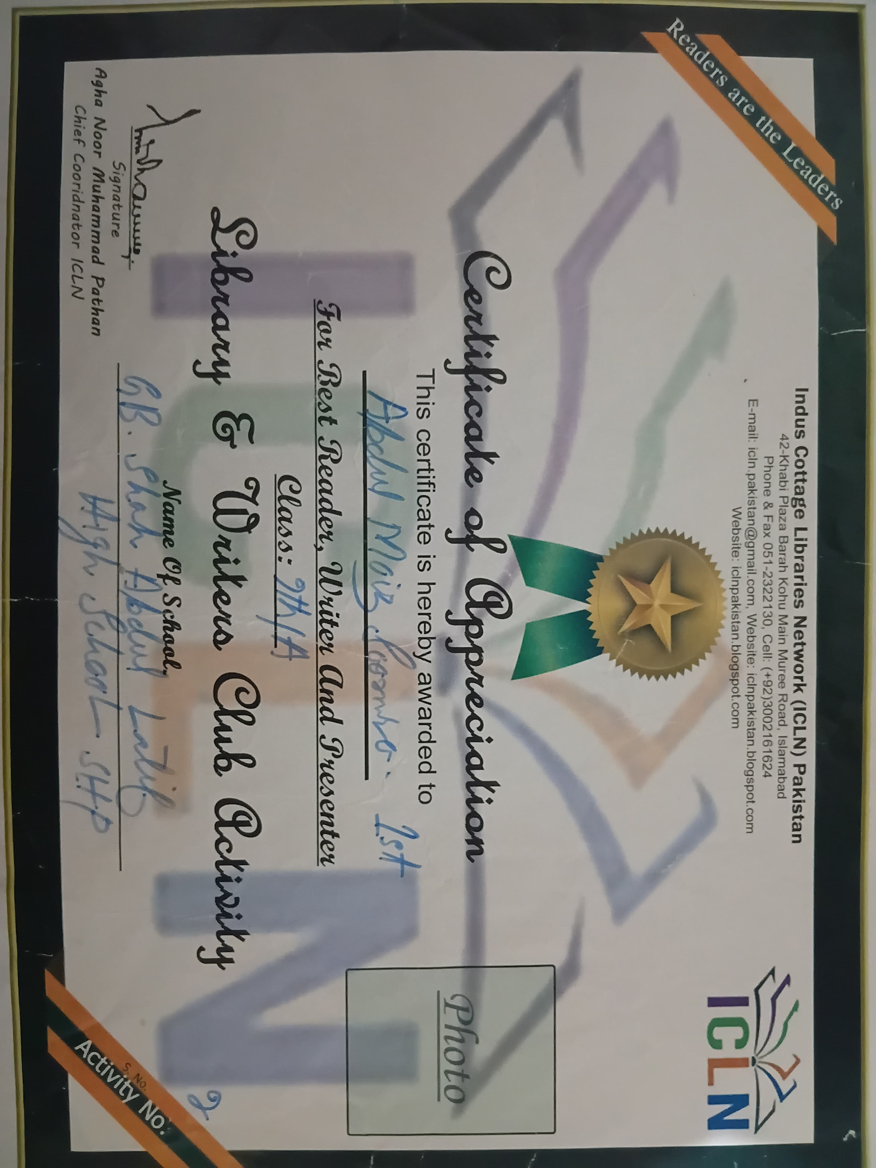 Best Reader and Writer first-position certificate from ISLN Islamabad